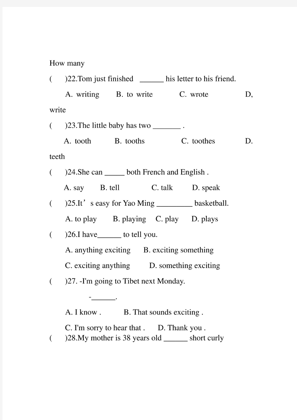 人教版八年级英语上月考试题