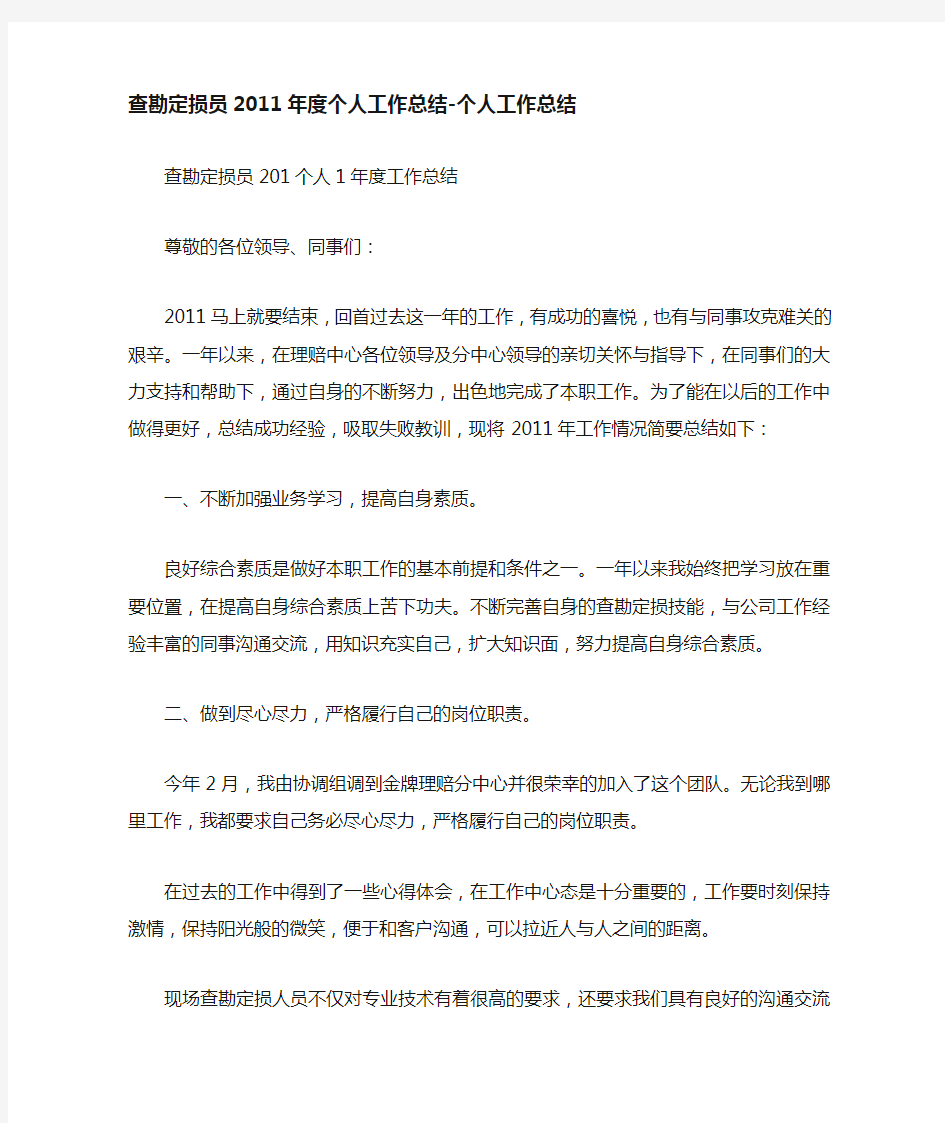 市场监管总局关于市场监督管理部门正确行使行政处罚裁量权的指导意见.doc