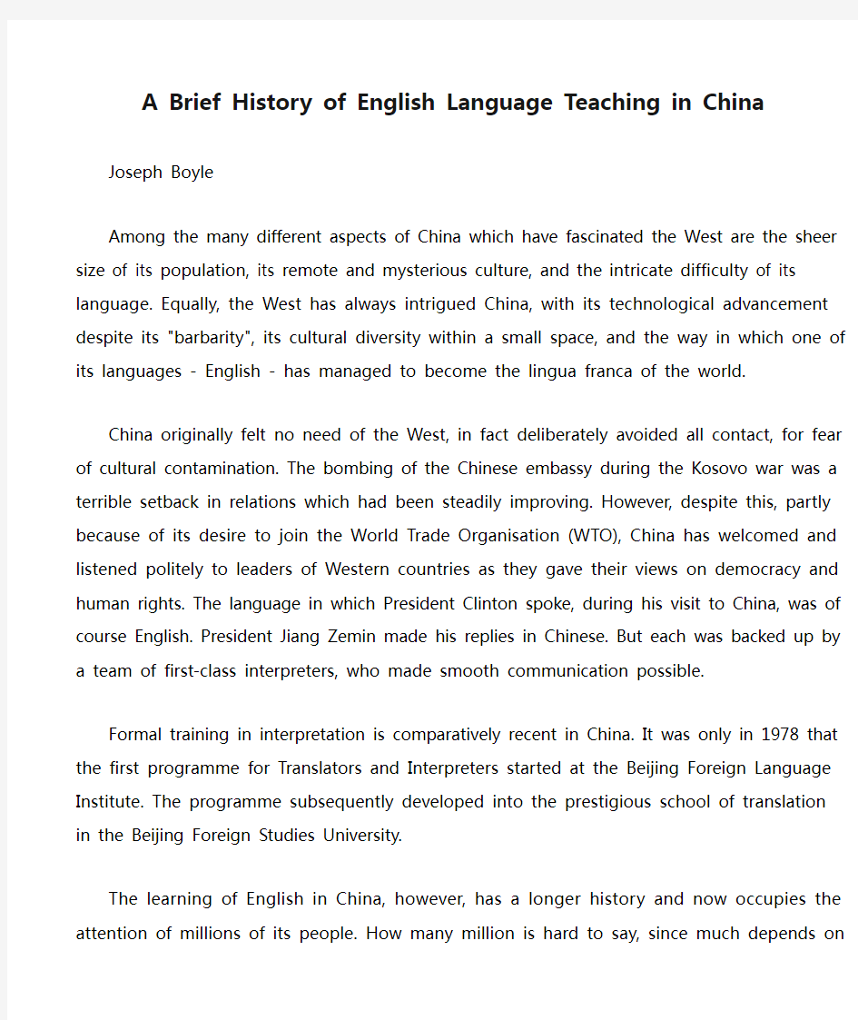 A Brief History of English Language Teaching in China