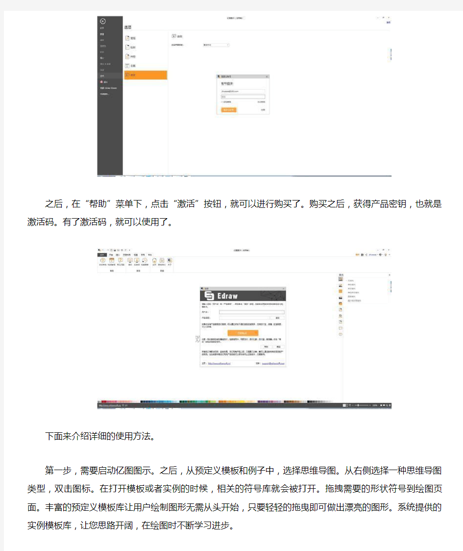 平台软件设计流程图