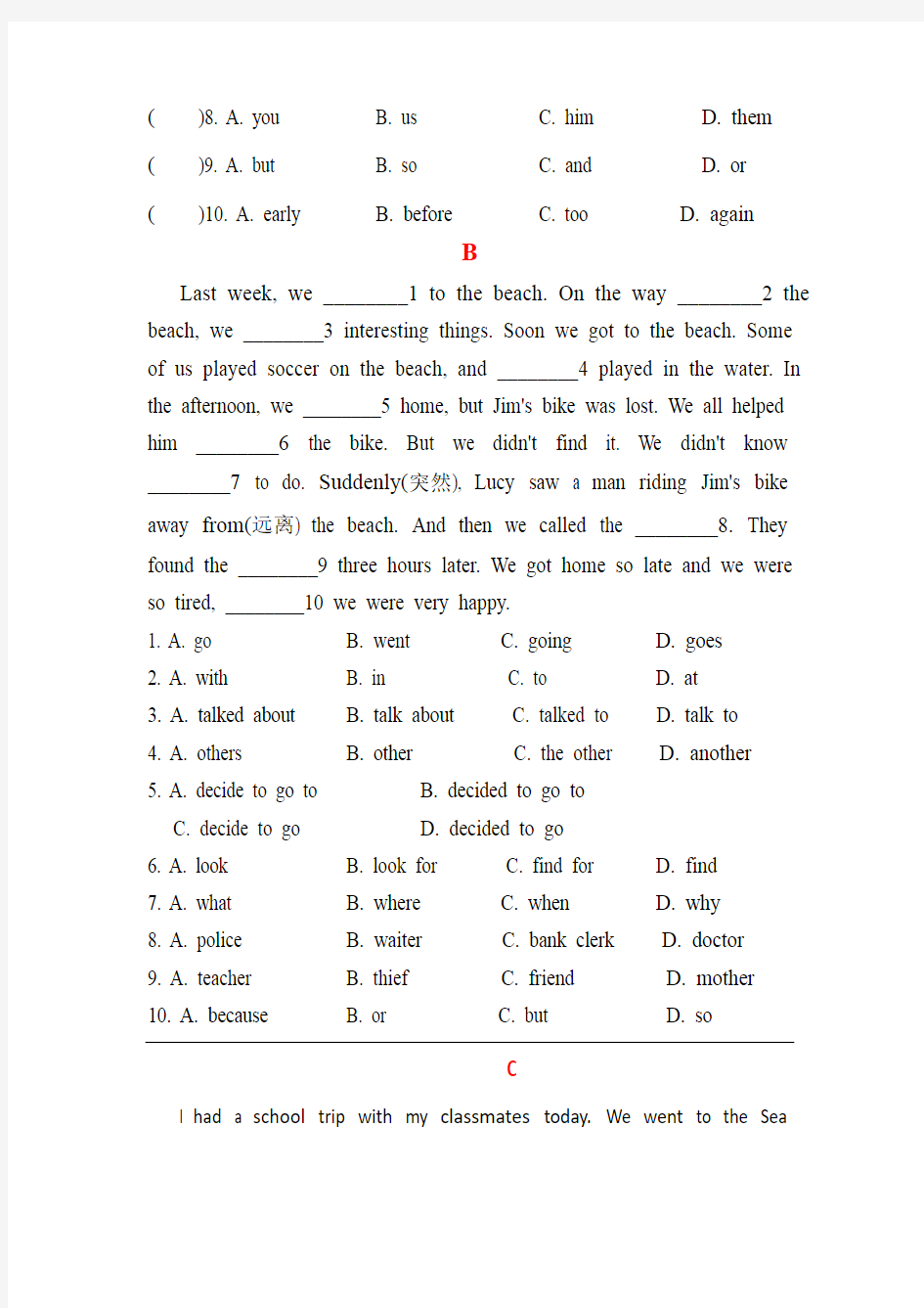 人教版七年级英语下册Unit 11 专项练习题 完形填空 (附答案)