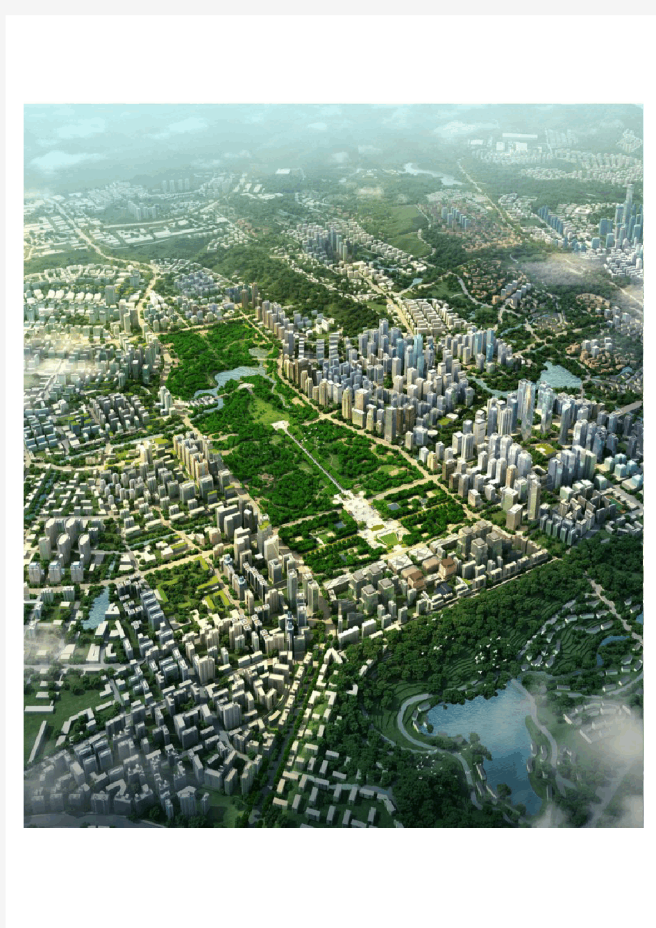 重庆中央公园高清规划三维图