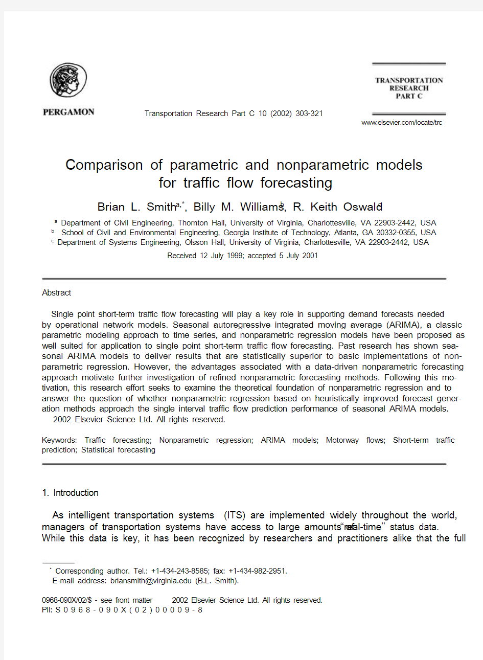 Comparison of parametric and nonparametric models 参数与非参数模型的比较