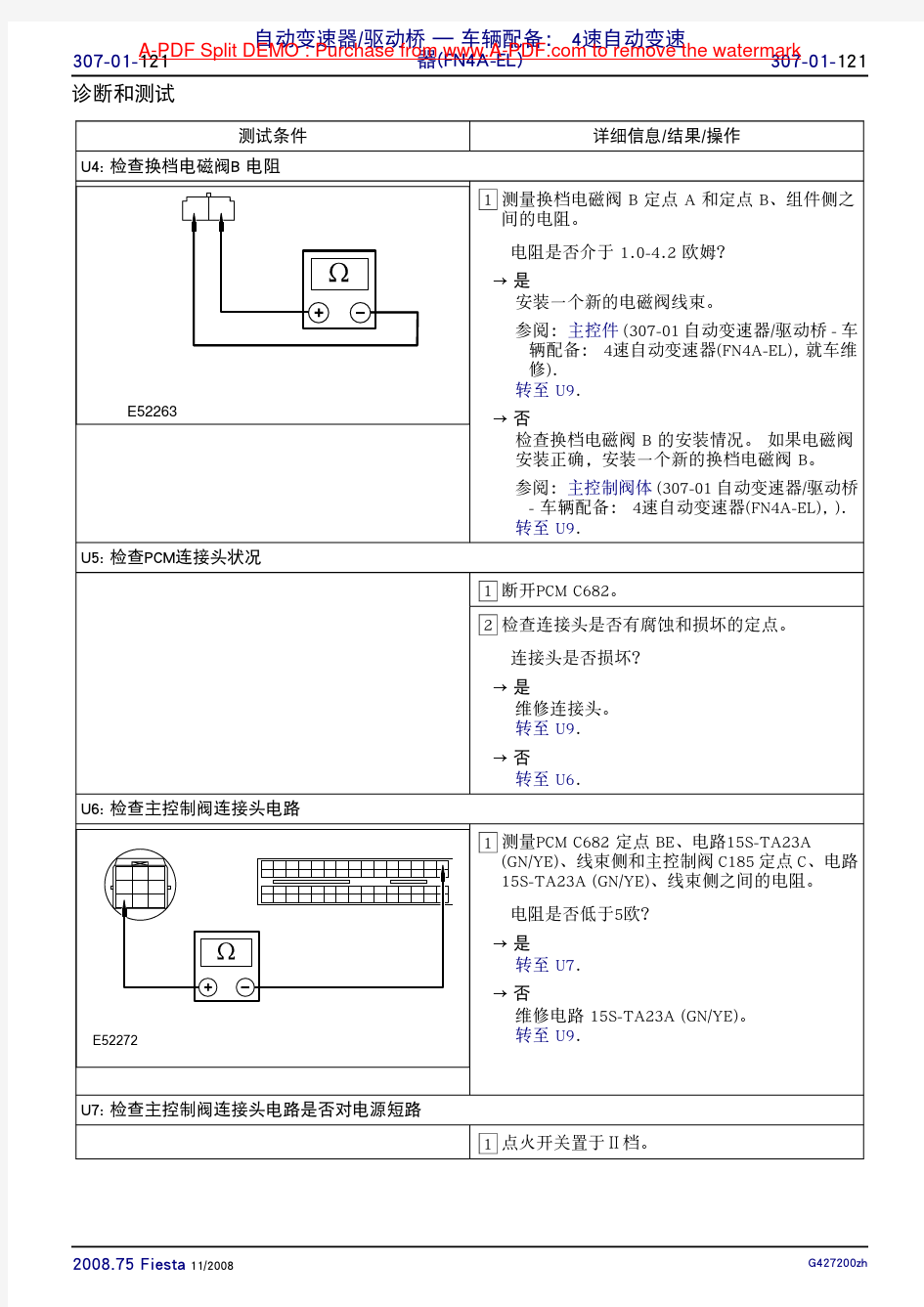 2009福特嘉年华维修手册.0020