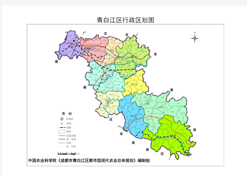 102青白江区行政区划图2