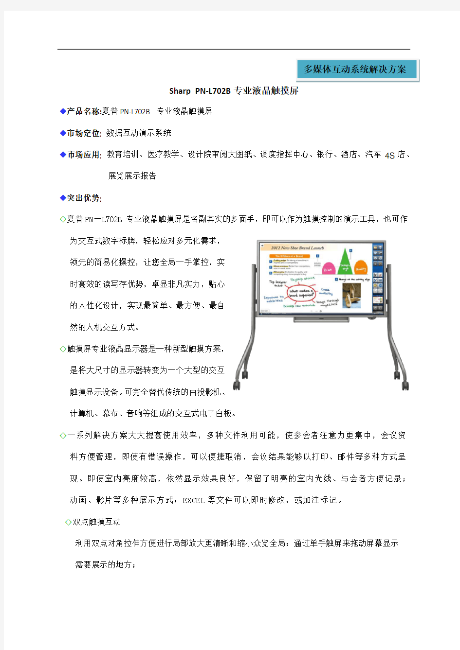 北京理想神州数码科技发展有限公司-全系列产品