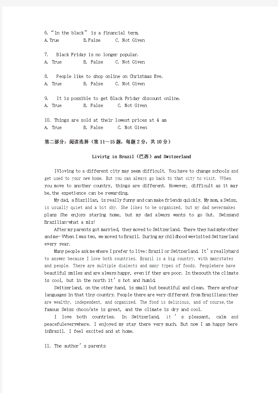 2015年10月江苏省高等教育自学考试英语(二)