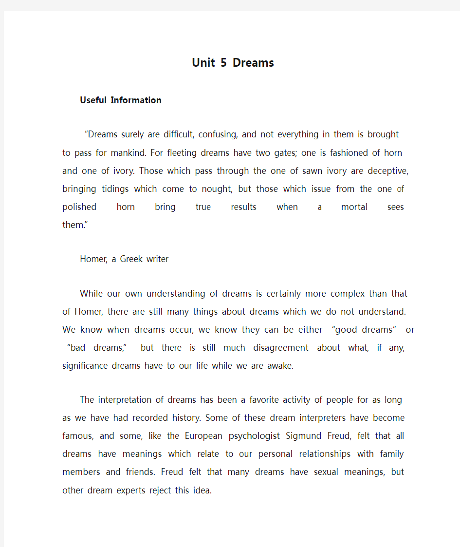 Unit 5 Dreams新编大学英语第二版第二册教案