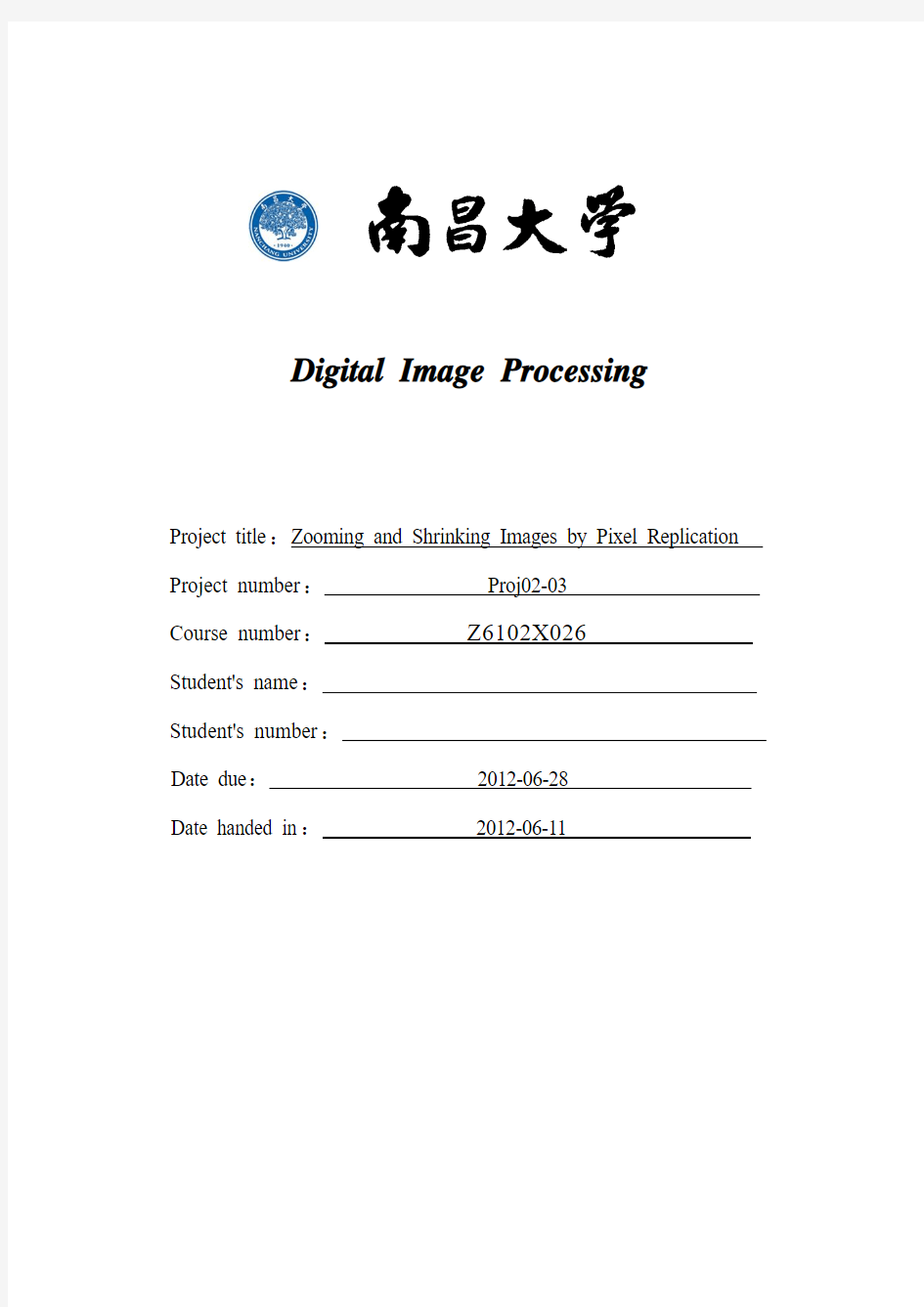 南昌大学数字信号处理实验报告_使用像素复制放大和缩小图像