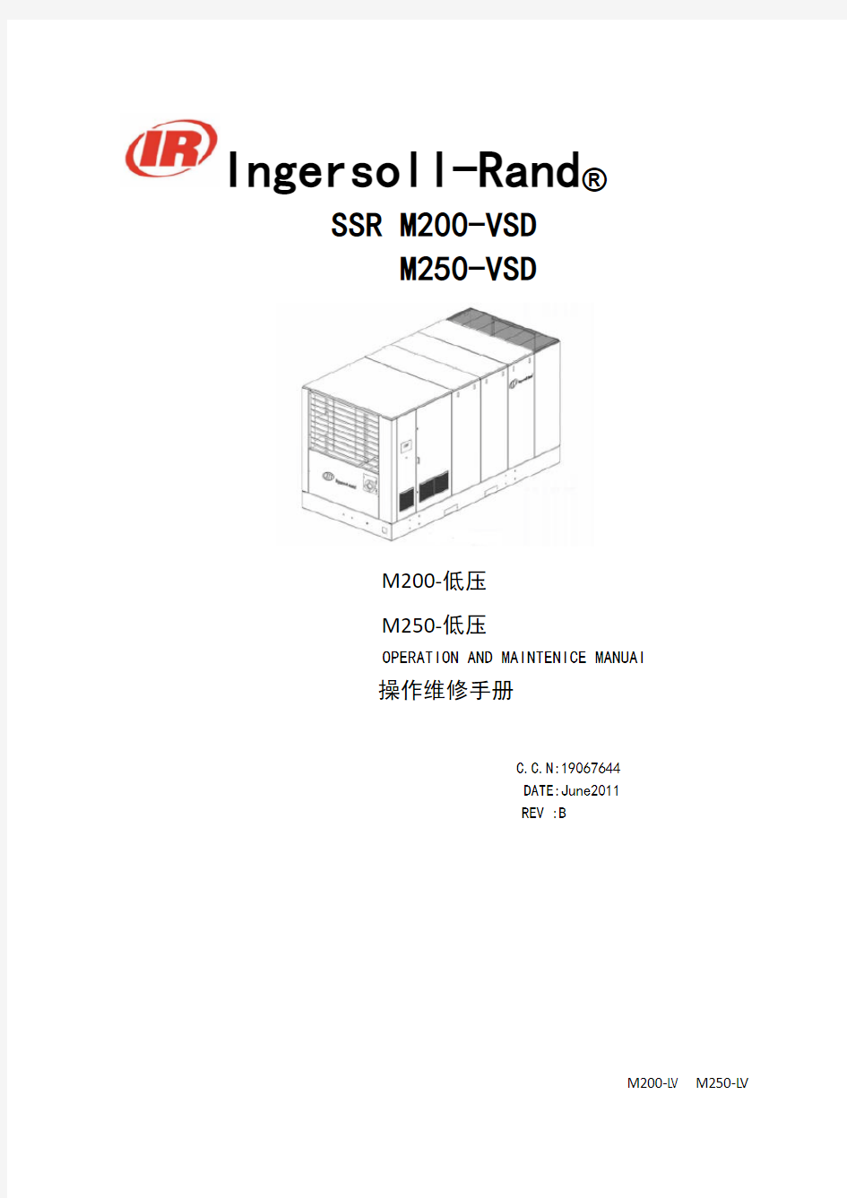 英格索兰 M200-250kw 操作维修手册 