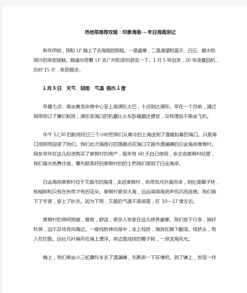 保险公司实习日记16篇.