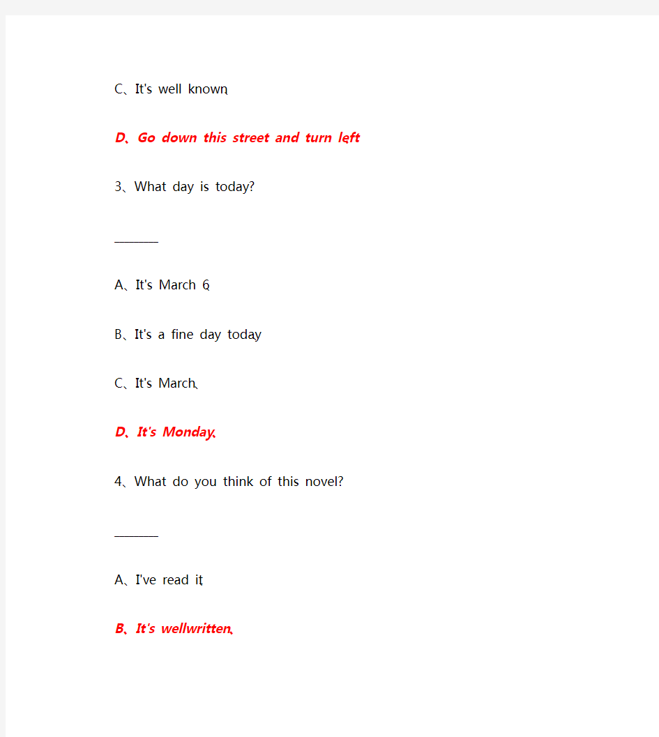 英语II(2)第三次作业答案