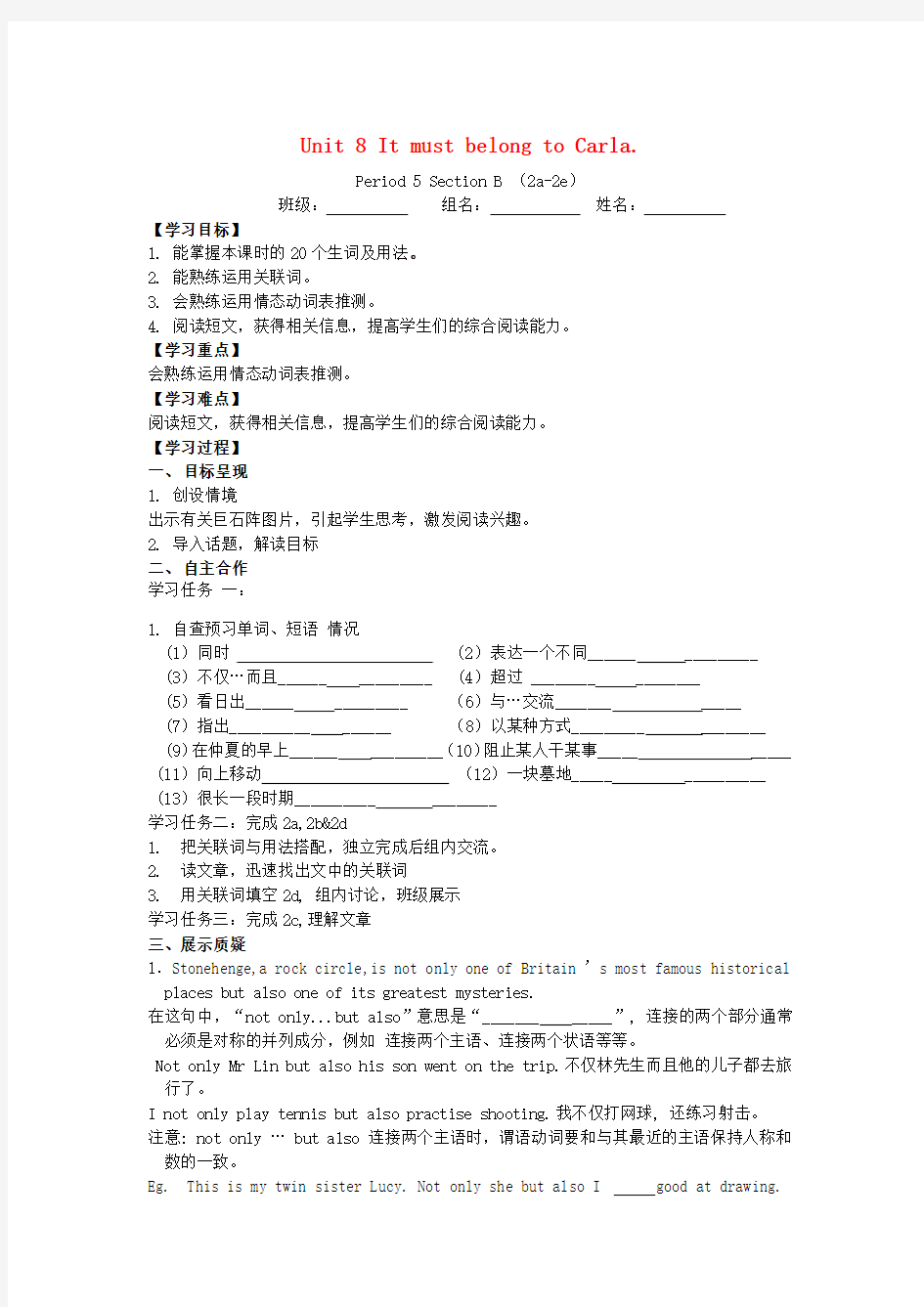 最新人教新目标九年级英语Unit 8 It must belong to Carla Period 5导学案