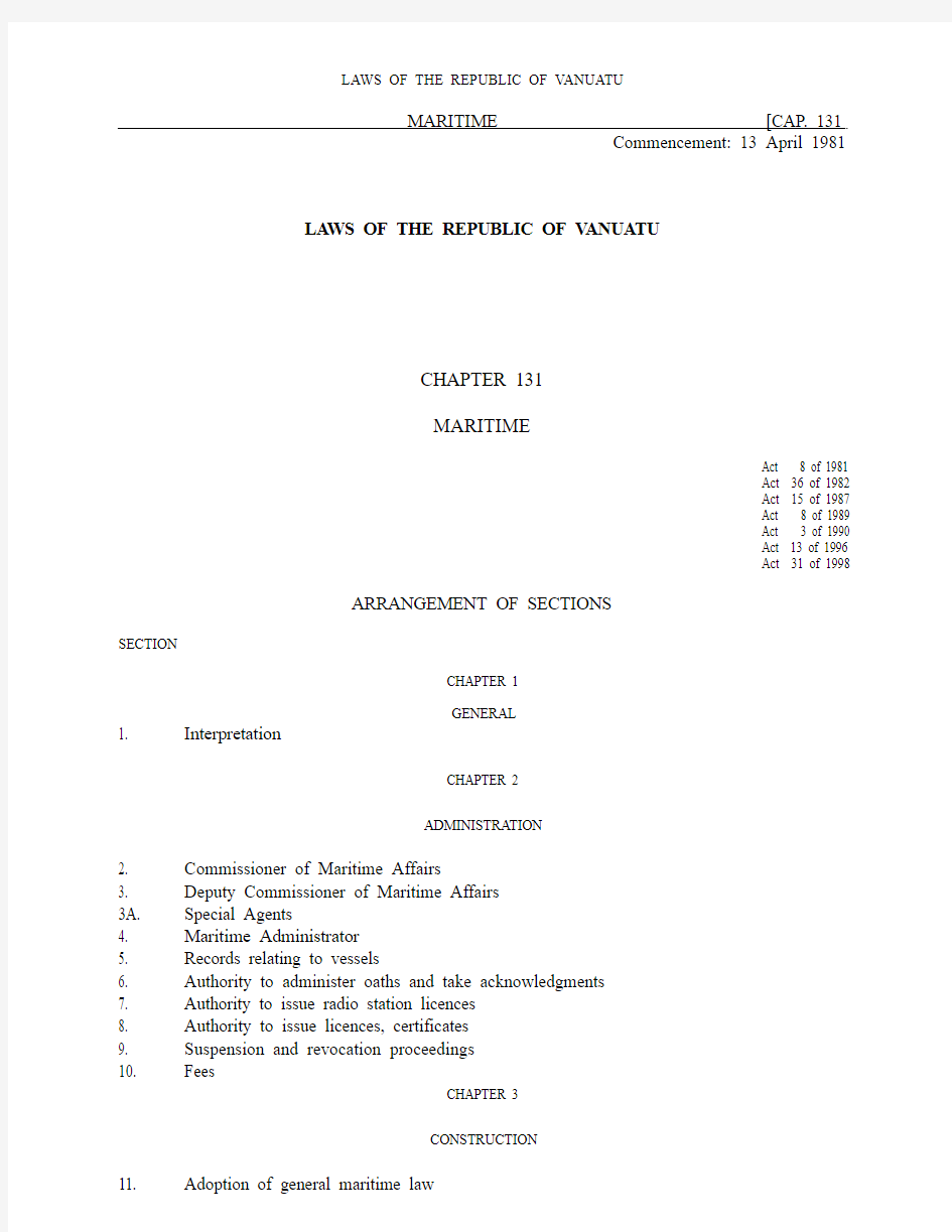 Mari Act 131瓦努阿图海商法