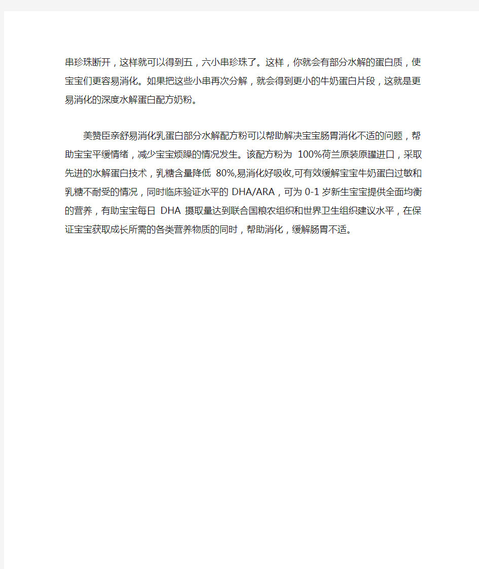 婴儿晚上半夜哭闹不睡觉是什么原因怎么回事