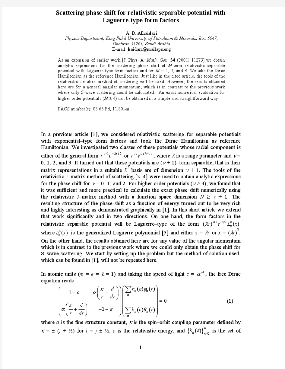 Scattering phase shift for relativistic separable potential with Laguerre-type form factors