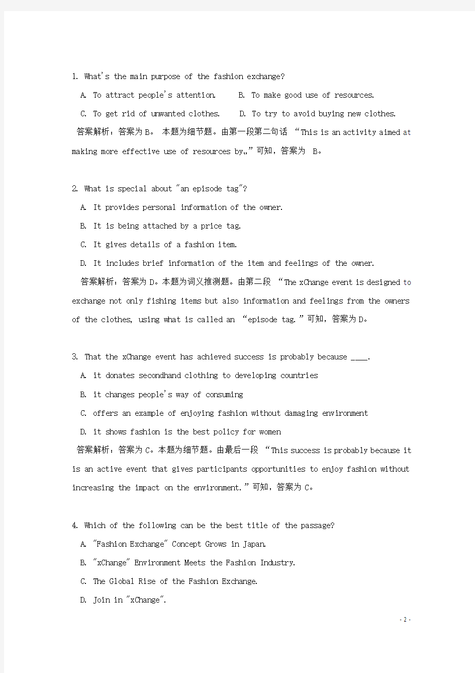 辽宁省昌图县2016高考英语二轮复习 阅读理解练习(3)