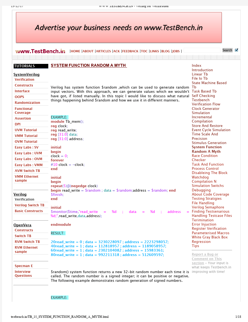 SystemVerilog验证方法实例 random_generator