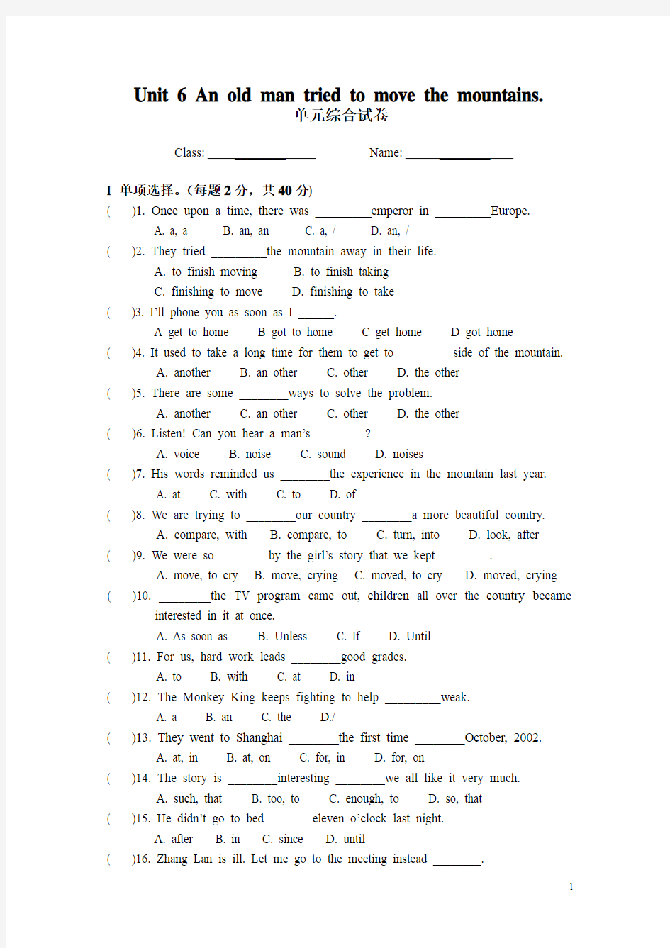 Unit_6_An_old_man_tried_to_move_the_mountains.单元测试卷