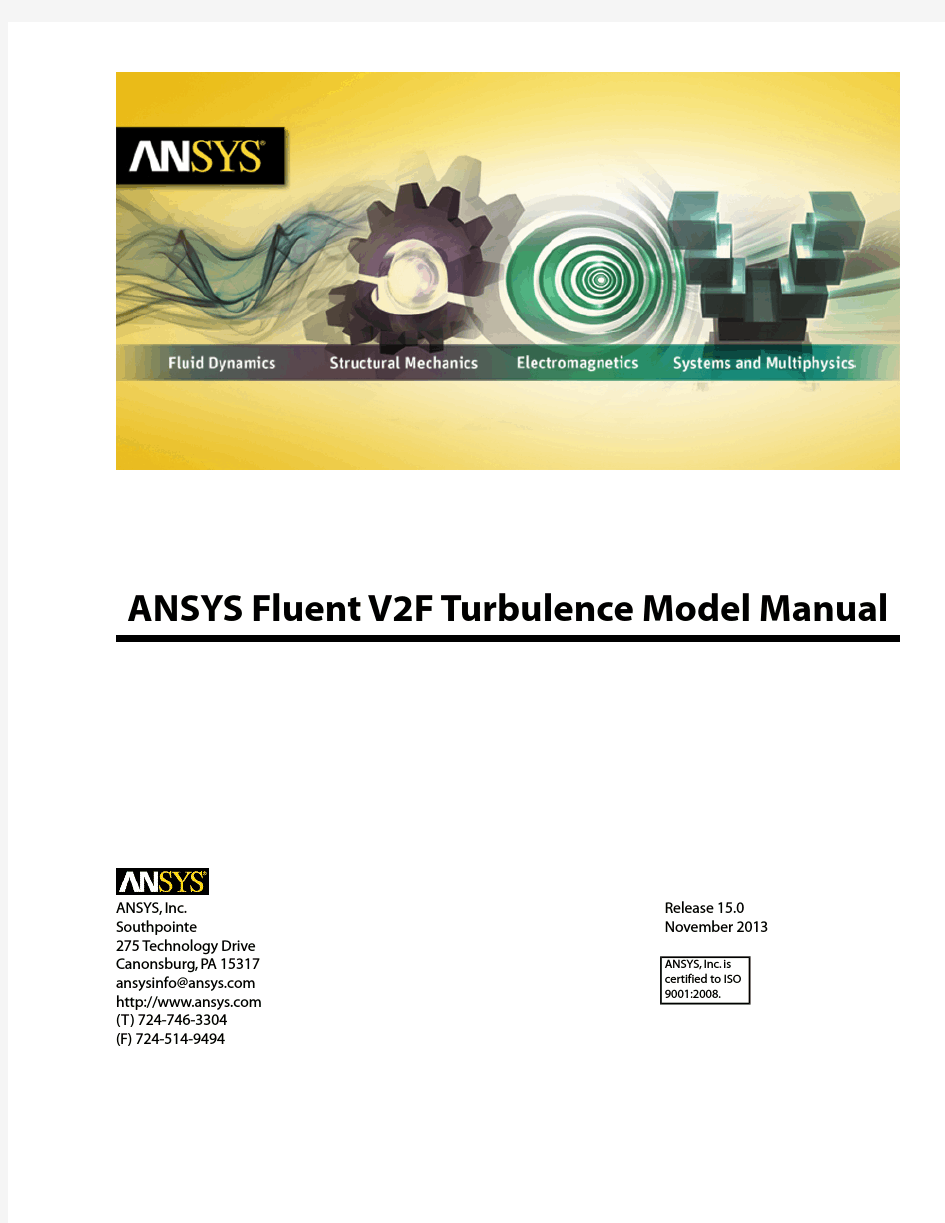 ANSYS FLUENT 15.0 V2F湍流模型手册(en)