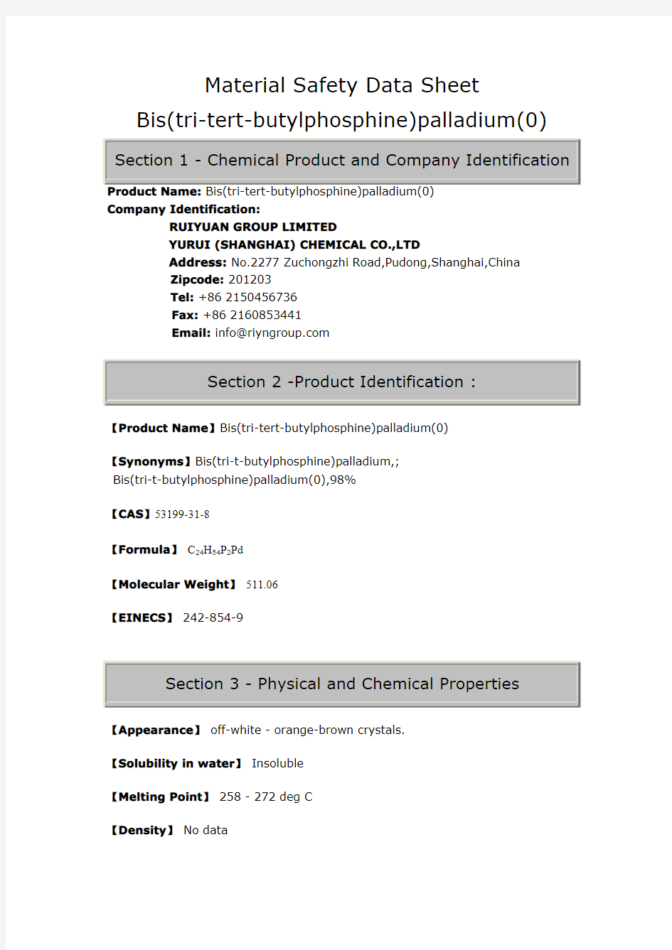 双(三叔丁基膦)钯,Bis(tri-tert-butylphosphine)palladium(0) MSDS