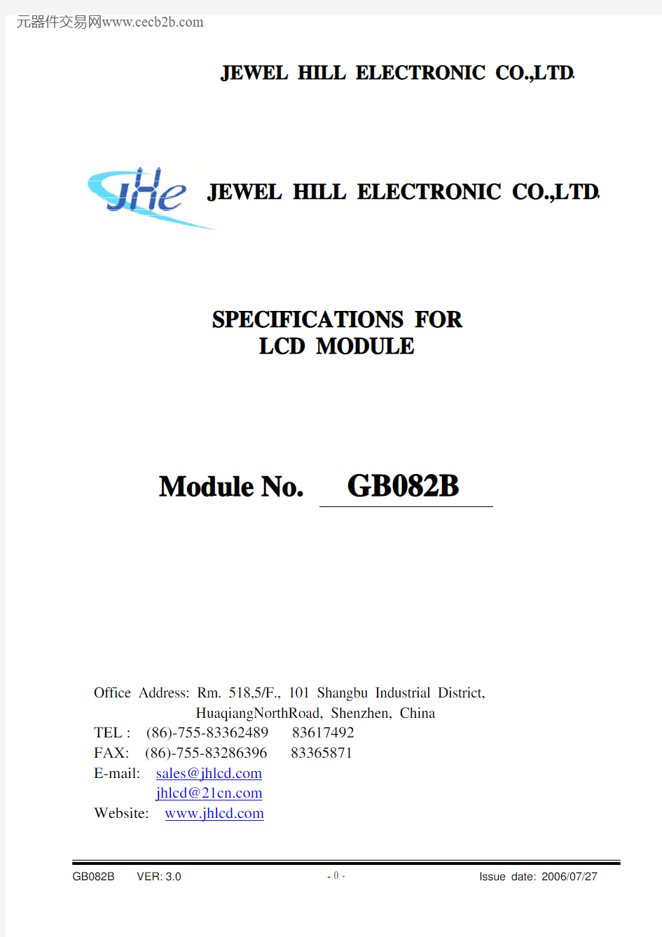 GB082BHYAAMDA-V01中文资料