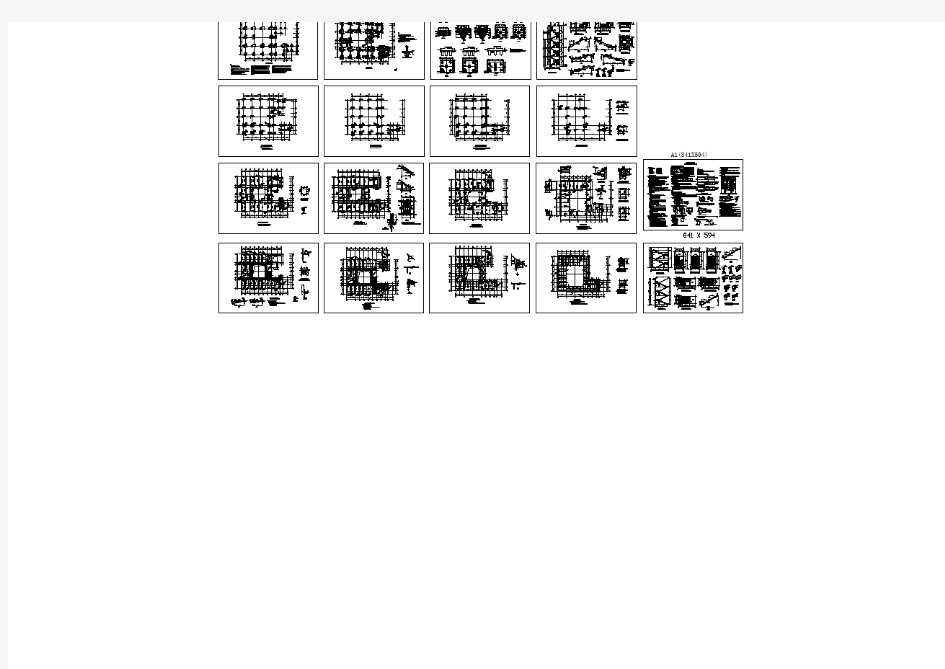 框架结构办公楼结构全套方案设计图