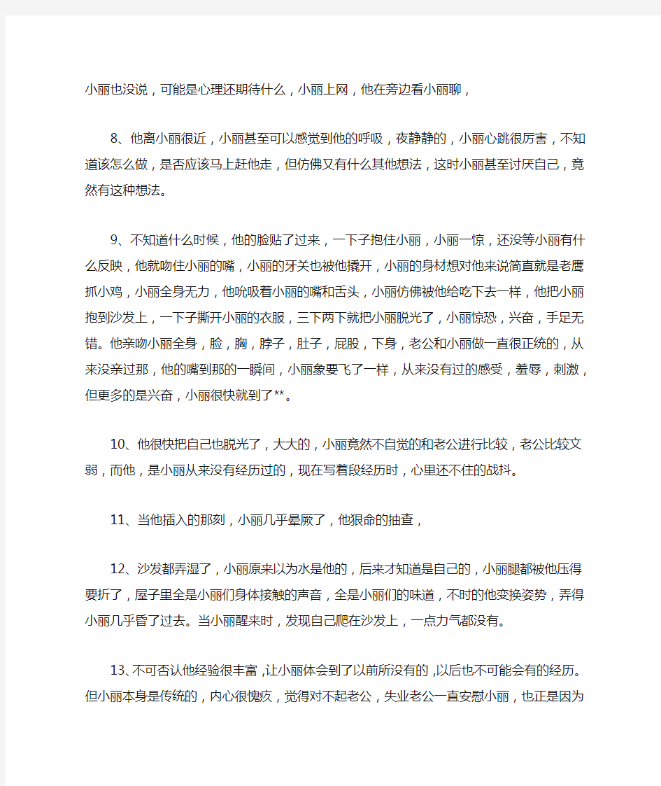 女人经典情感经典语录精选