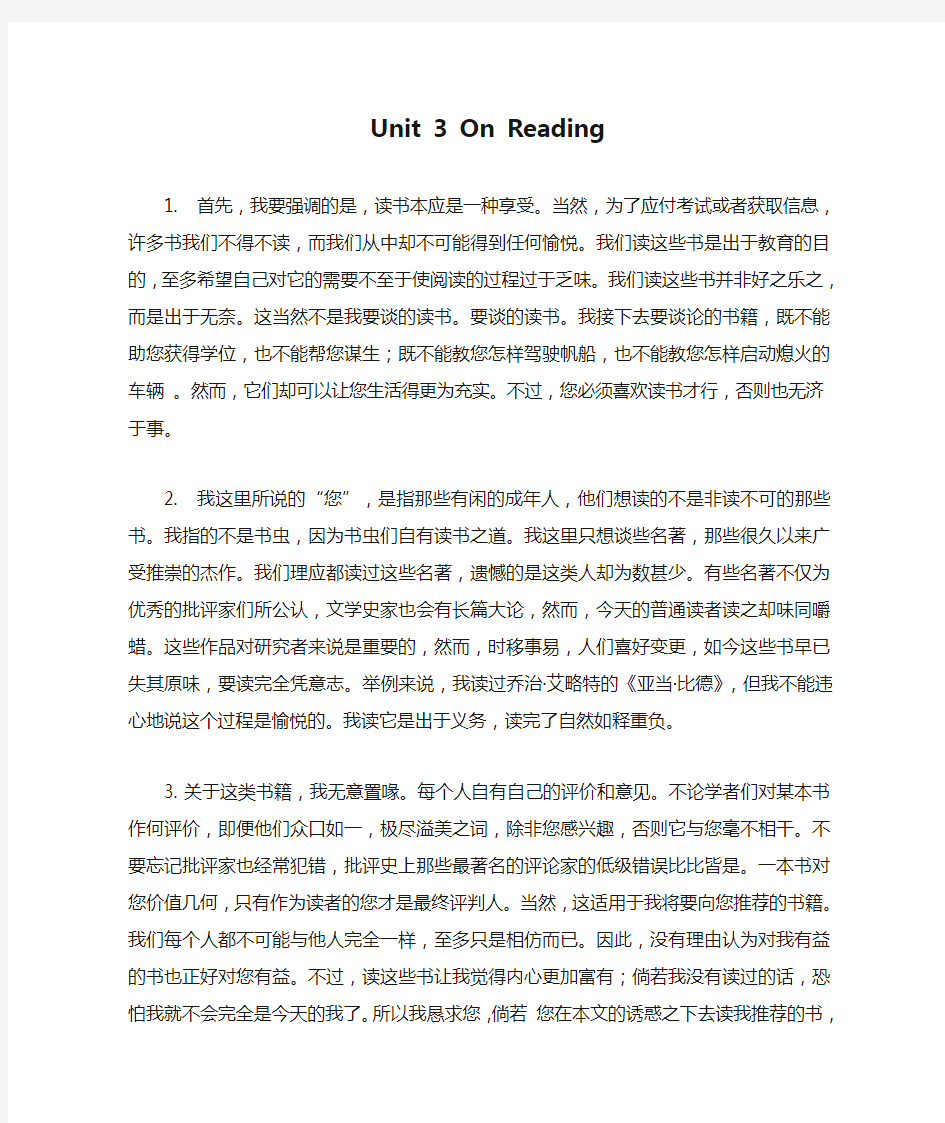 Unit 3 On Reading课文翻译