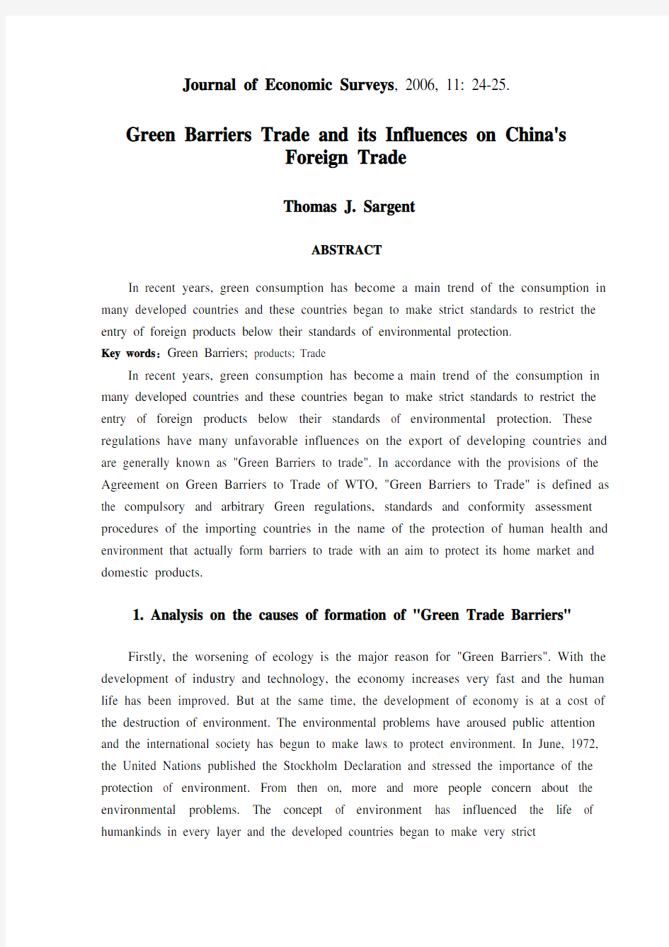 国际贸易外文的文献翻译《绿色贸易壁垒对中国对外贸易的影响》毕业论文中英对照
