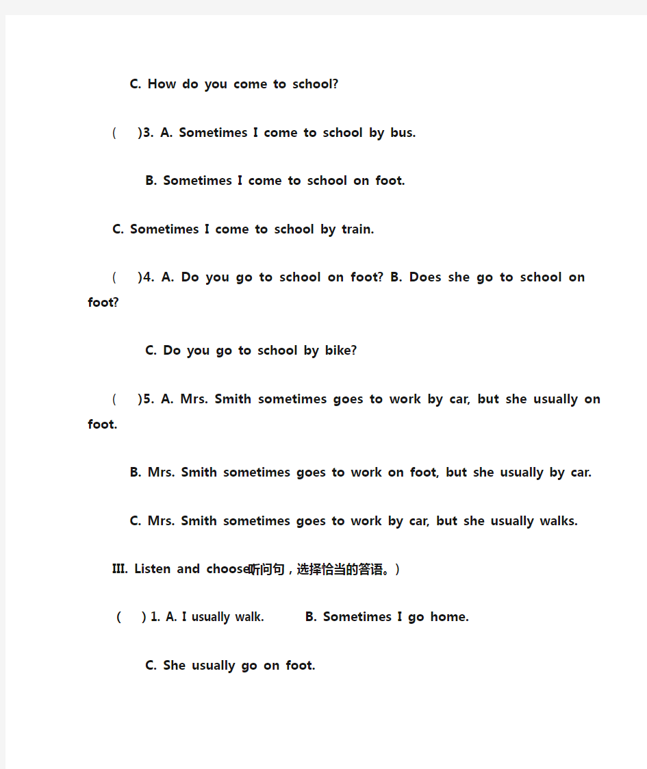 PEP六年级英语上册第二单元测试题含听力原文和答案
