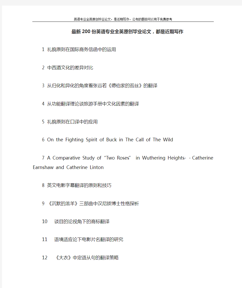 学生英译汉翻译中的英式汉语及其改进方式