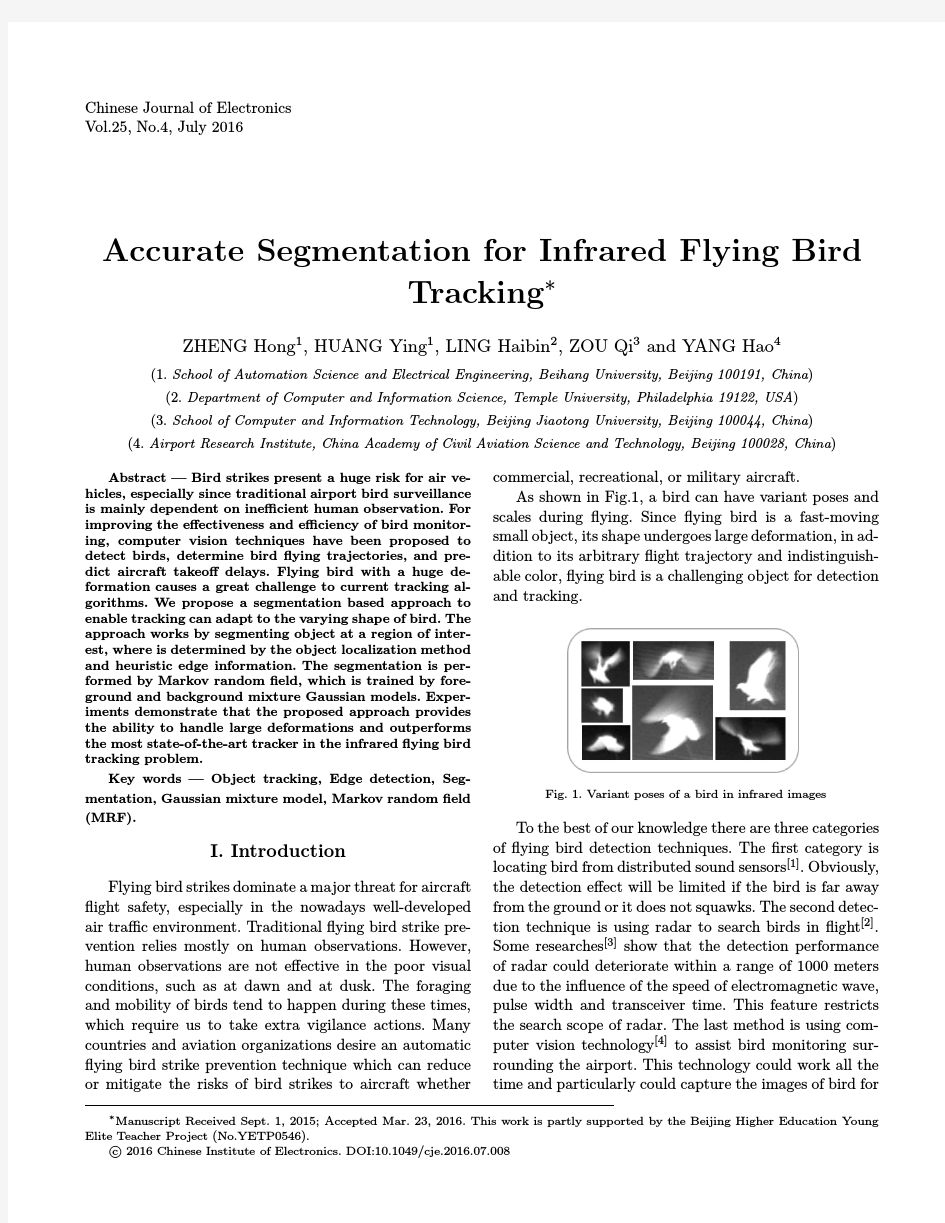 基于计算机视觉的红外飞鸟检测 Accurate Segmentation for Infrared Flying Bird Tracking