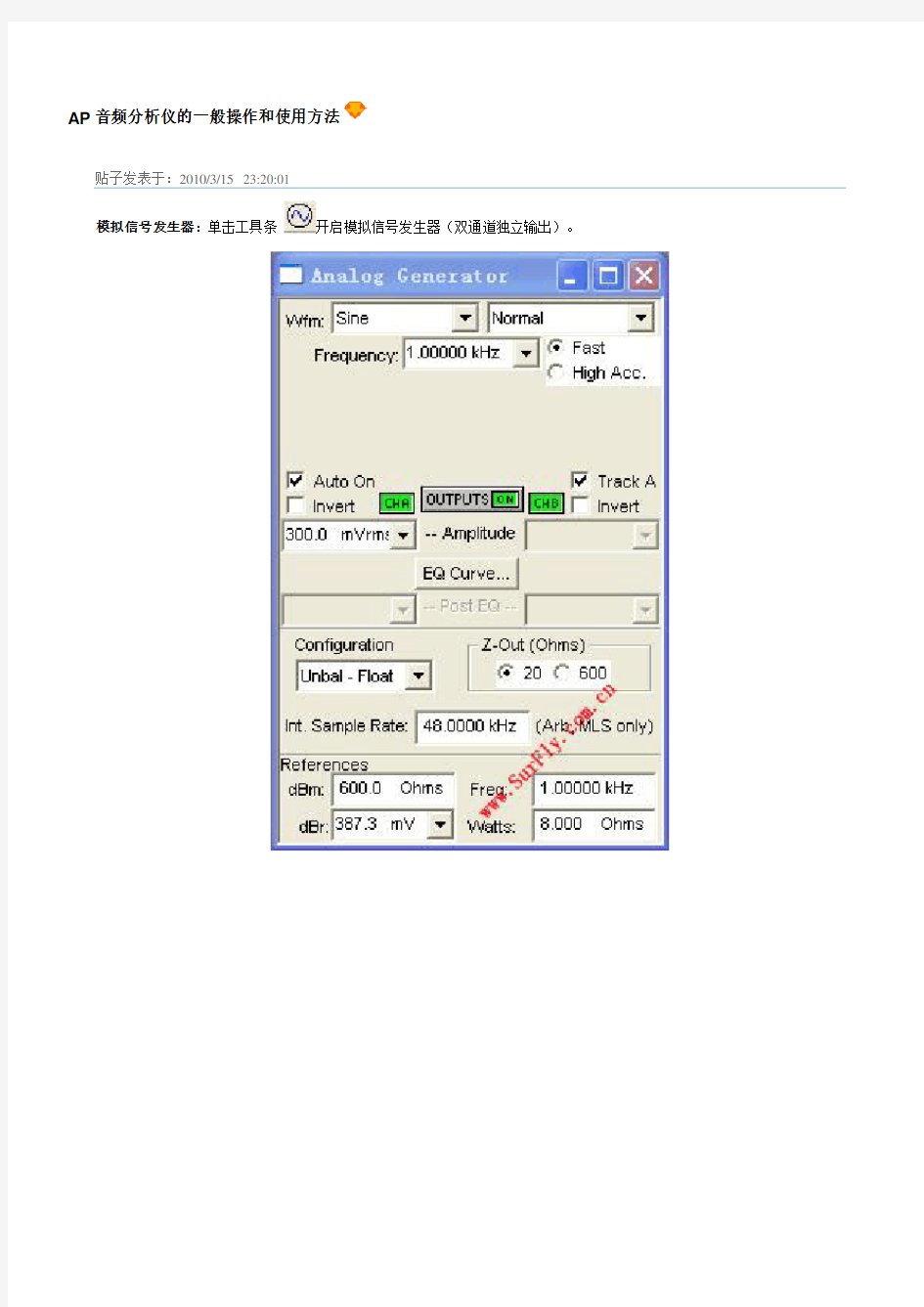 AP音频分析仪的一般操作和使用方法1