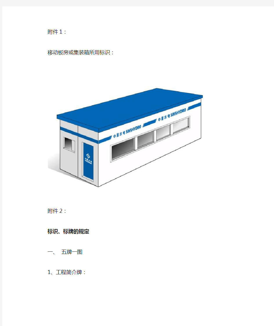 五牌一图标准化