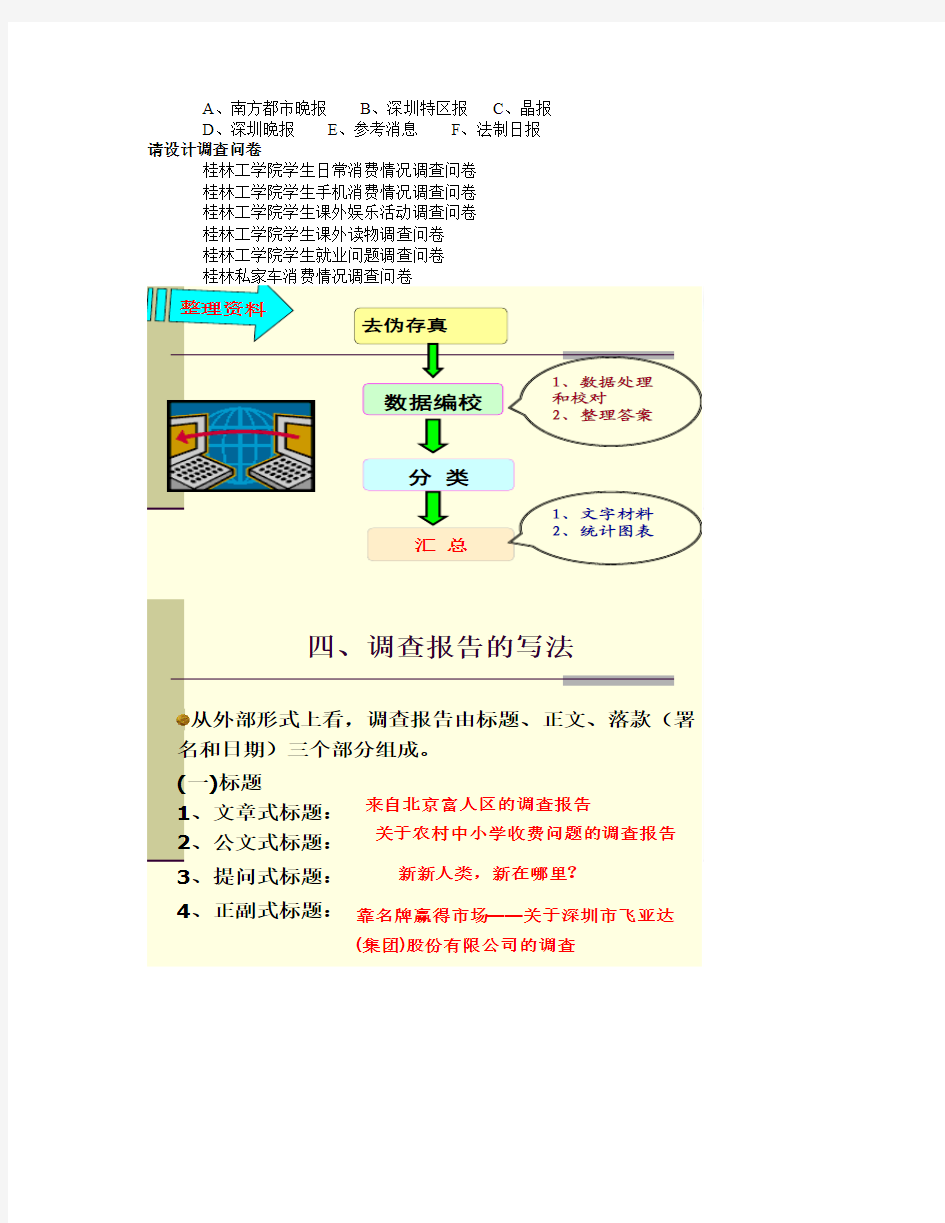 事务文书