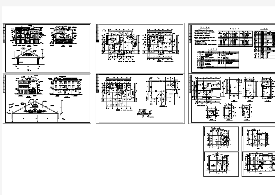 精美的豪华别墅建筑施工图纸(全套)