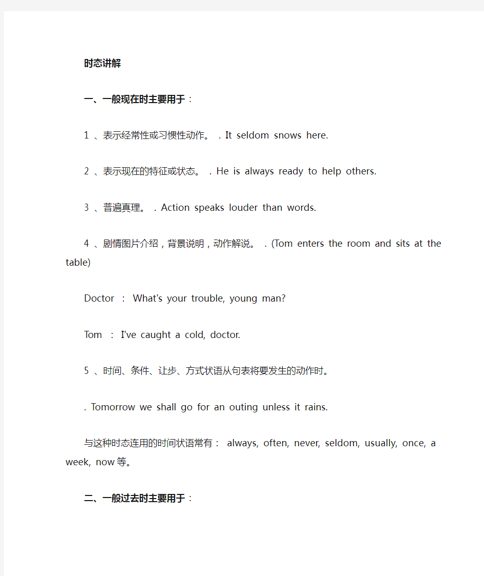 上海市初一年级牛津版英语语法总结