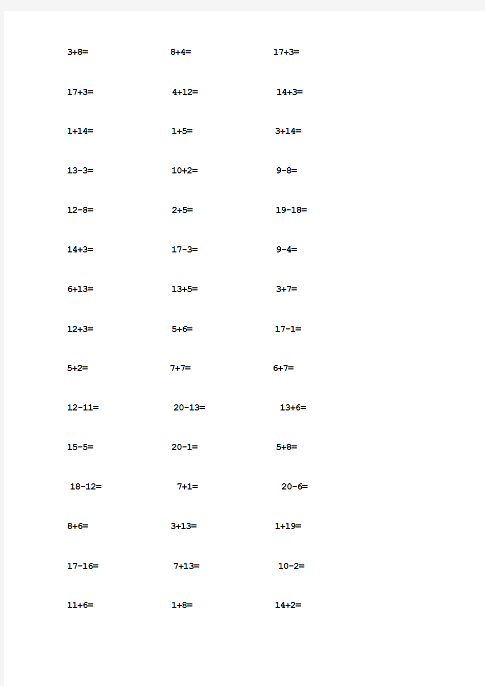 一年级20以内加减法口算题(1000道)