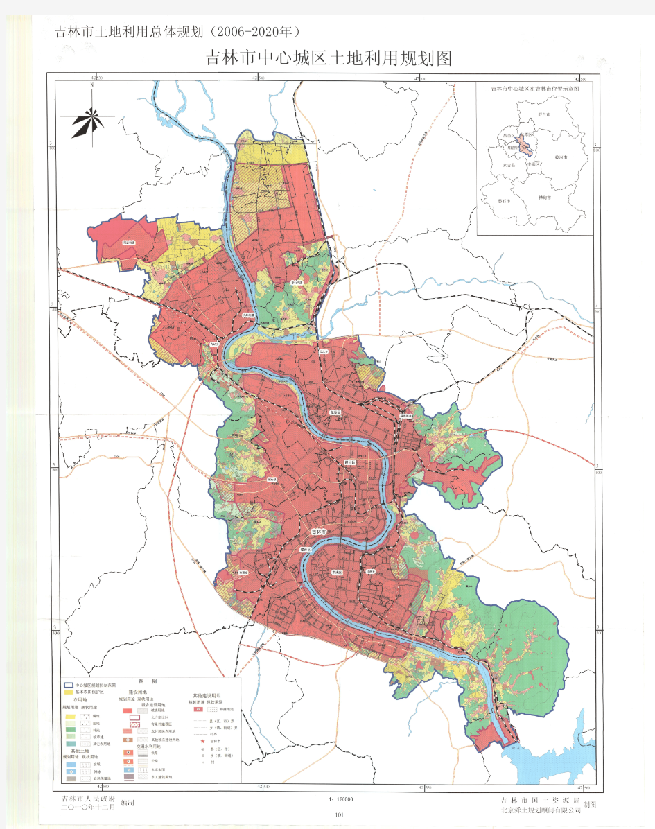 吉林市规划图