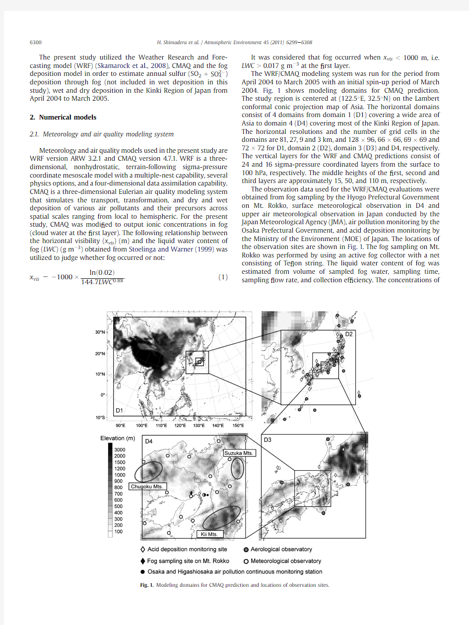 Annual sulfur deposition through fog, wet and dry deposition in the Kinki Region of Japan