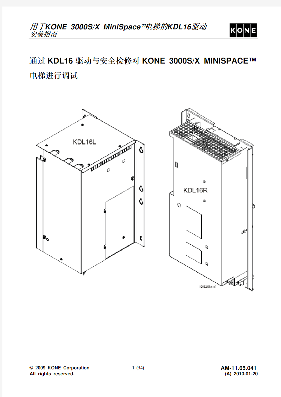 AM-11.65.041_main_zh KDL16R  中文版.A.1