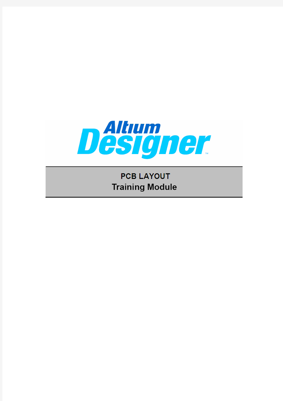 Altium_designer_PCB_训练手册