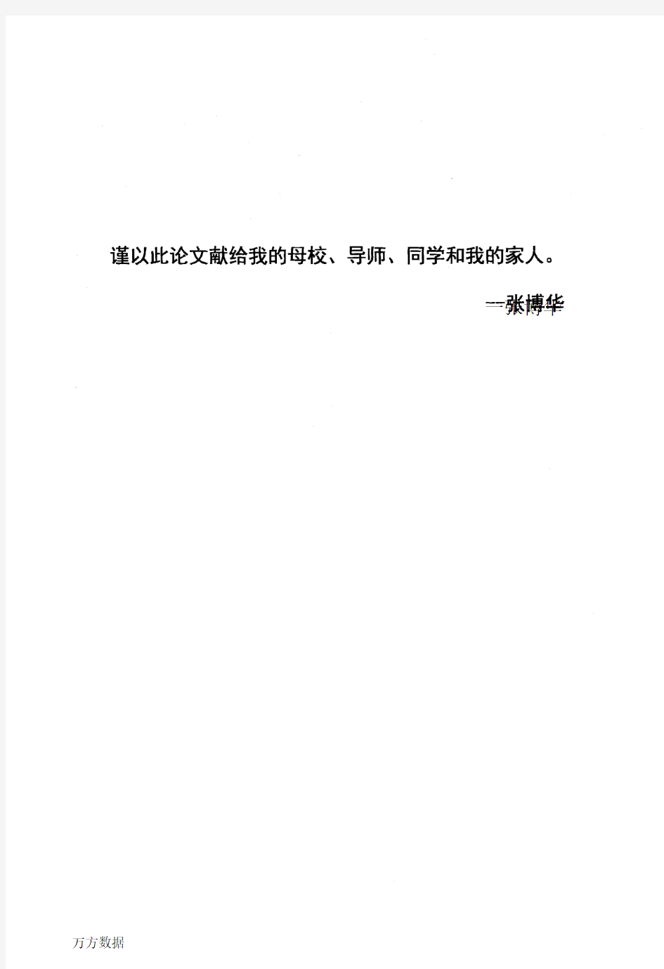 基于DEA三阶段模型的我国上市商业银行电子银行业务绩效评价