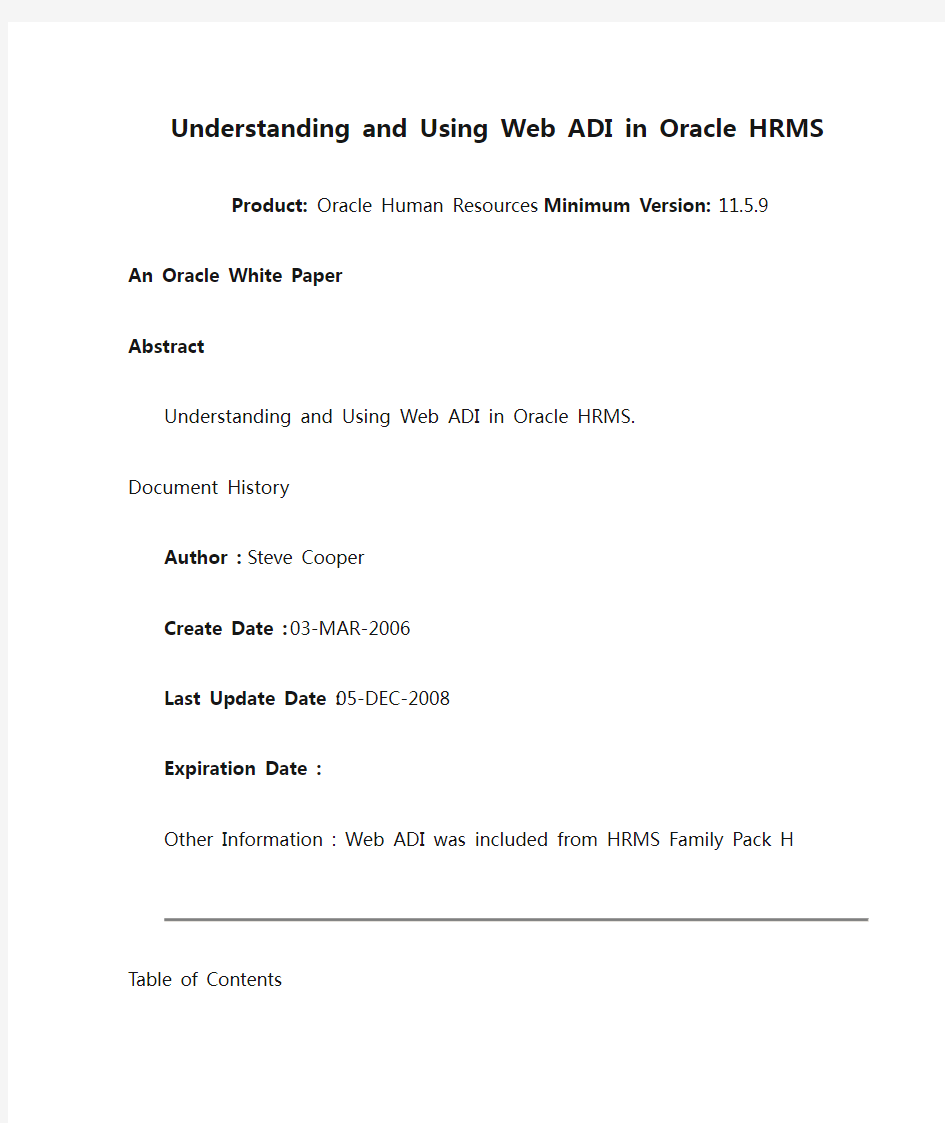 Understanding and Using Web ADI in Oracle HRMS