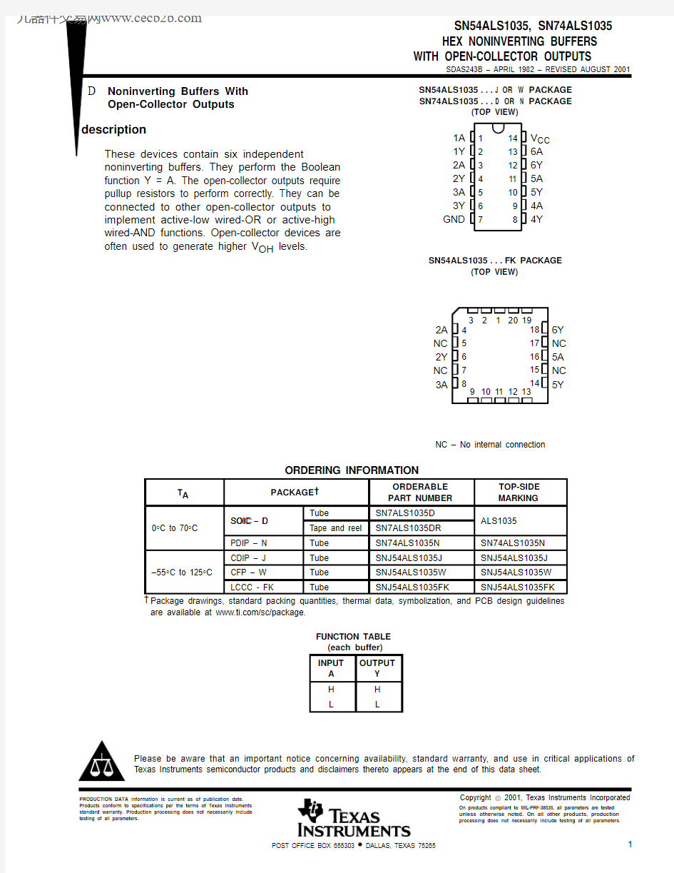 SN74ALS1035中文资料