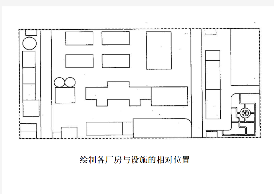 食品工厂平面图步骤