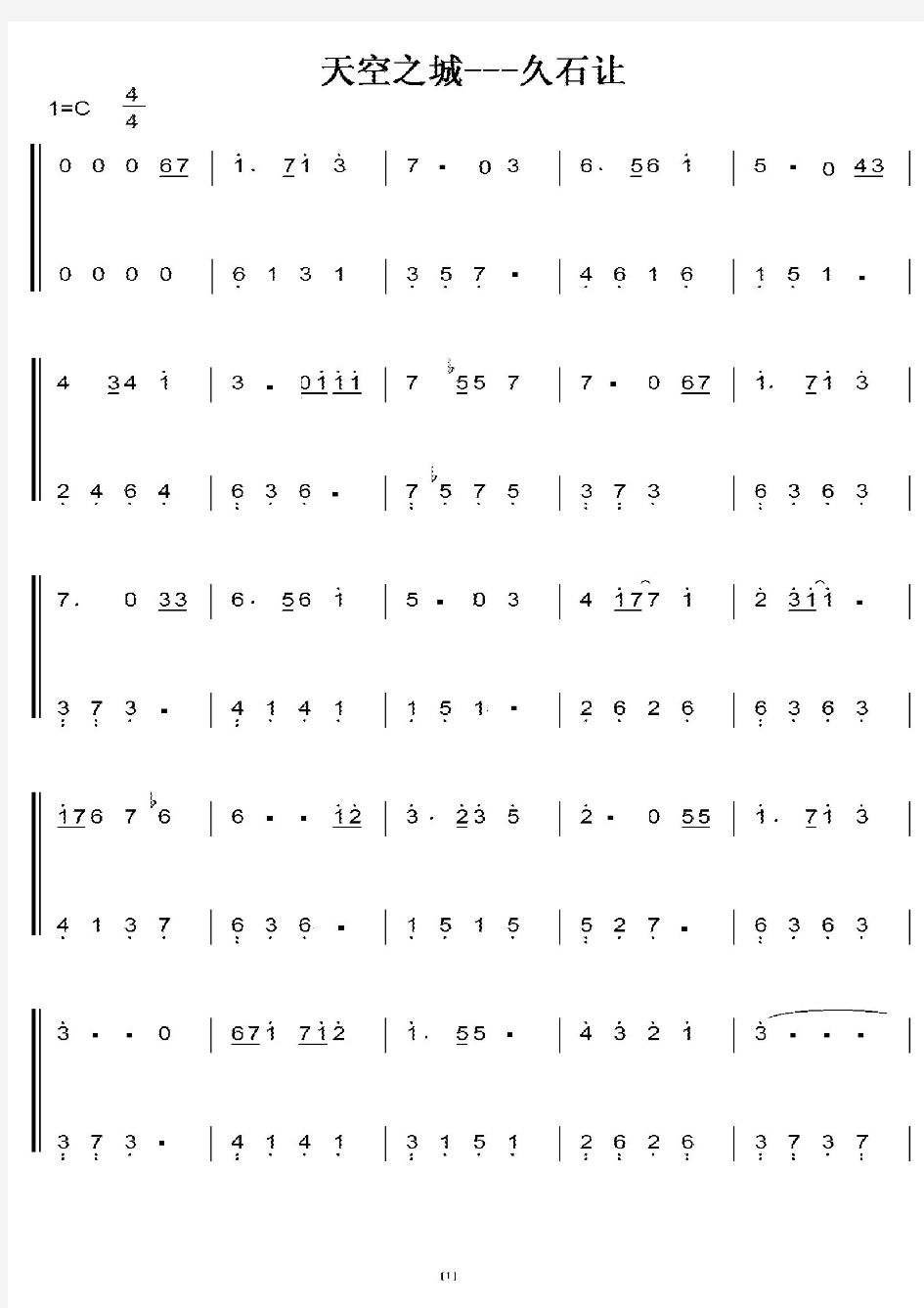 天空之城 C调 初学简易版 钢琴双手简谱 钢琴谱.pdf