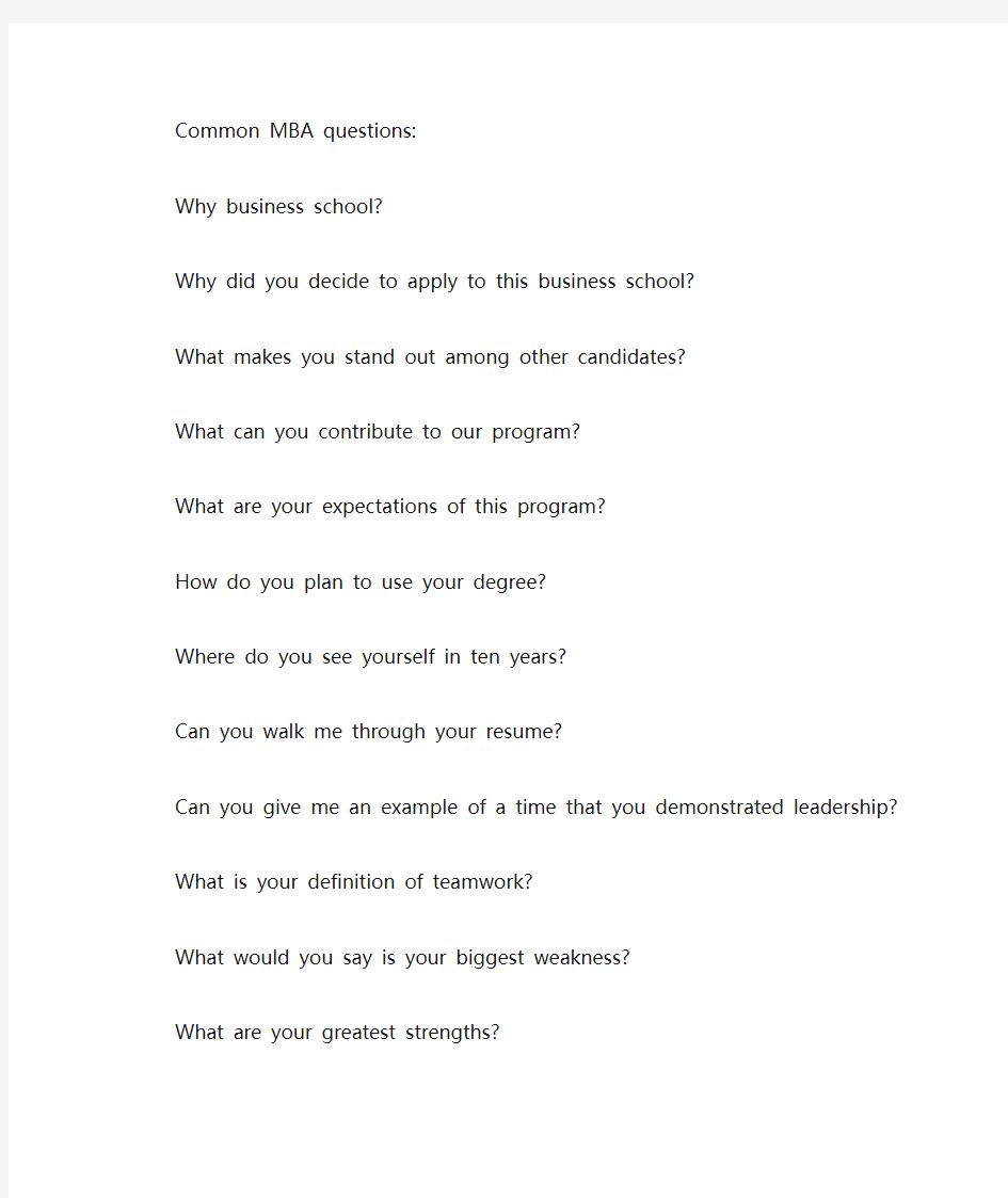 Common MBA interview questions