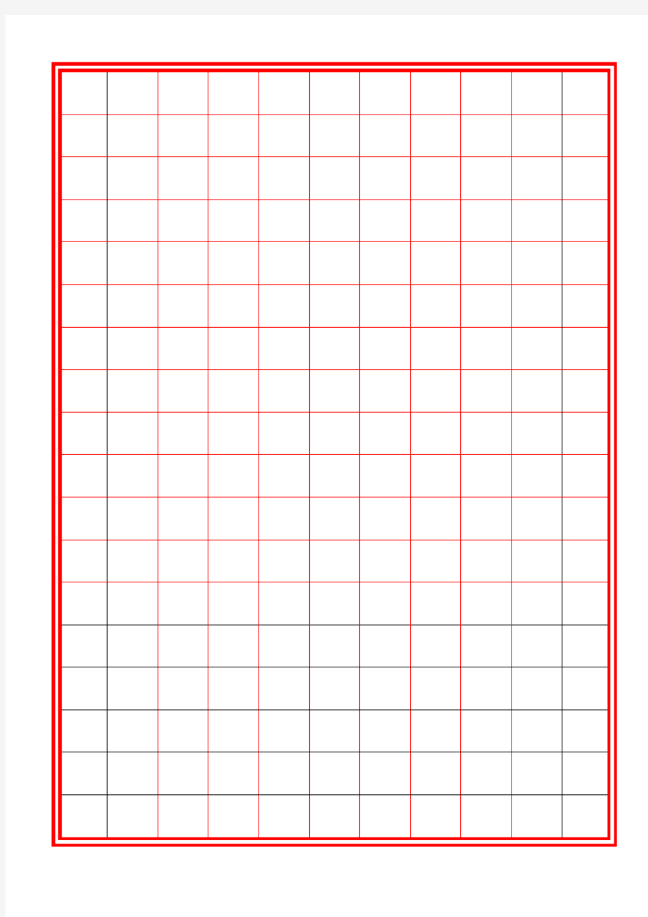 硬笔书法练字标准表格米字格